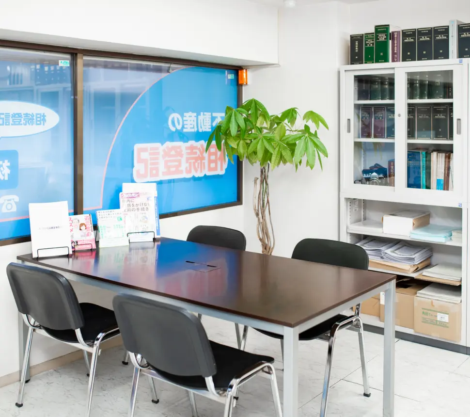 当事務所の理念