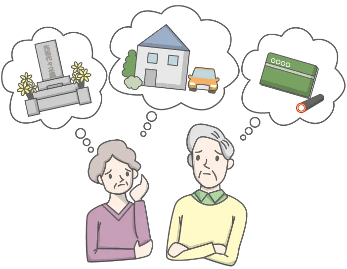 よくあるご質問