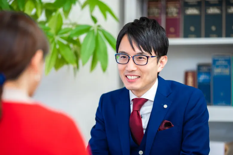 安心の初回無料相談