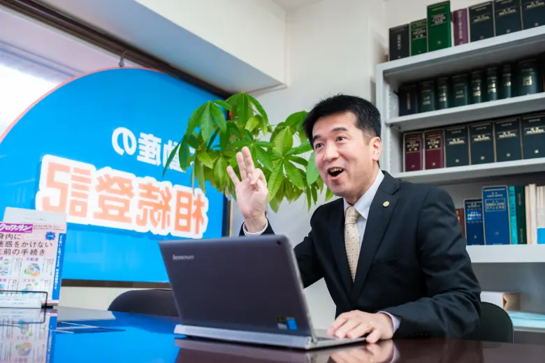 不安を解消する料金体系